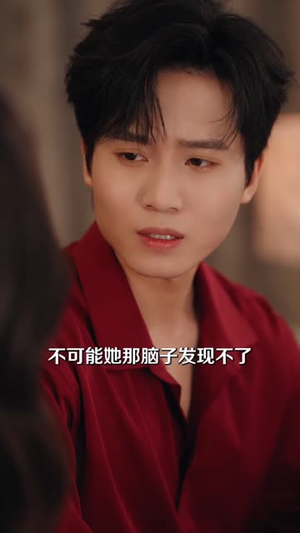 闪来二婚也很甜(77集) 闪来二婚也很甜(77集)短剧在哪里看