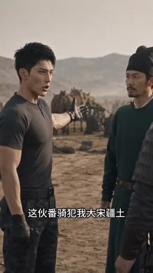 持械入宋第一季（100集）观看软件