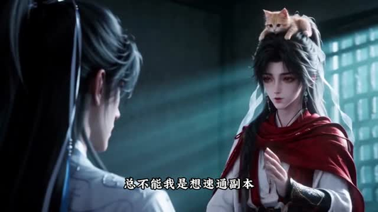 离行自逍遥女扮男装背景板帅翻修真界第二季（344集）短剧越看越精彩
