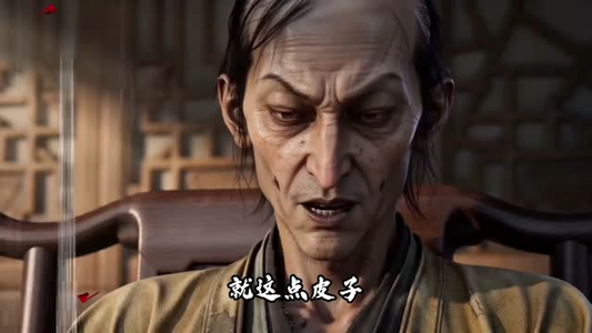 寒门杂役，武道争锋（77集）河马免费短剧