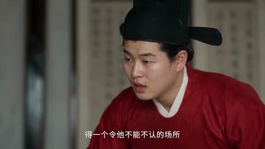 魏家逆子成首辅第八季：谋攻篇（122集）这部短剧太好看
