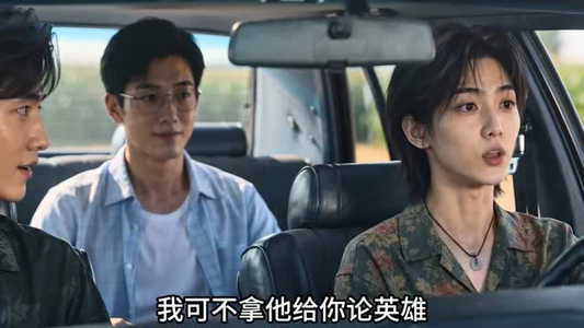 八零悍妇:女汉子逆袭记(138集) 八零悍妇:女汉子逆袭记(138集)百度网盘资源