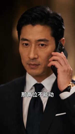 相亲当天，未婚妻的男助理抢我车位（76集）短剧上热门