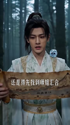 我的功法成精了?它自己会修炼!(68集) 我的功法成精了?它自己会修炼!(68集)热播短剧全集看