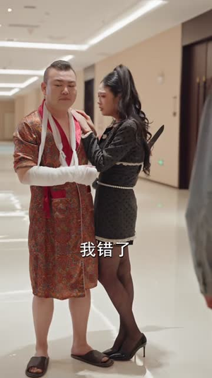 请自重！我只是个代驾（80集）第32集