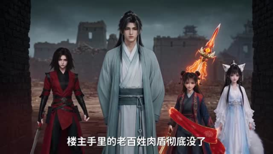 戏神第二季(67集) 戏神第二季(67集)热门短剧大全