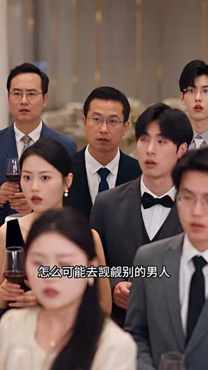 误惹京华(101集) 误惹京华(101集)一口气看完