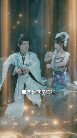 老夫七十,从觉醒纯阳之体开始修仙(87集) 老夫七十,从觉醒纯阳之体开始修仙(87集)免费看