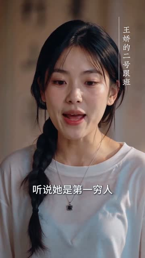 晚色上春枝Ai版(88集) 晚色上春枝Ai版(88集)高分佳作免费看