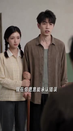 林家媳妇不好惹2（57集）短剧精彩推荐