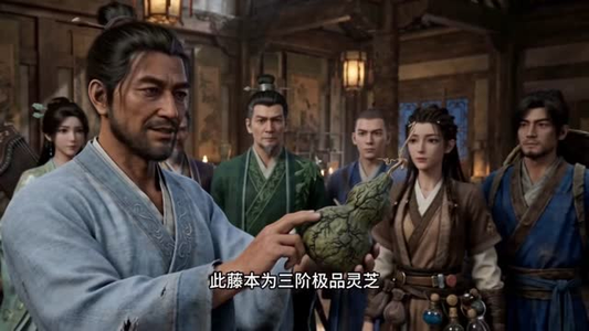 凡人修仙之一亩灵田修长生第二季（54集）一共多少集