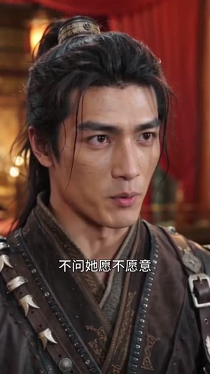 穿成权臣嫡女,我本色出演:女配我逆天改命(97集) 穿成权臣嫡女,我本色出演:女配我逆天改命(97集)每天分享短剧