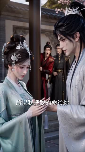 穿书抄家圣旨砸门时全家突然听见了我的心声(60集) 穿书抄家圣旨砸门时全家突然听见了我的心声(60集)爆款短剧抢先看