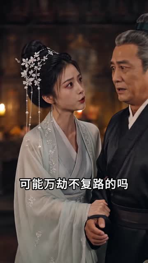 哀家不想听完整版（79集）高质量短剧推荐