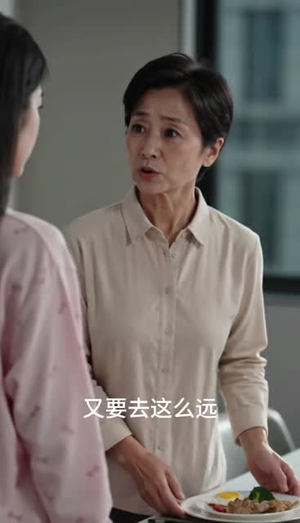 婚后慢熟(148集) 婚后慢熟(148集)热门短剧免费看