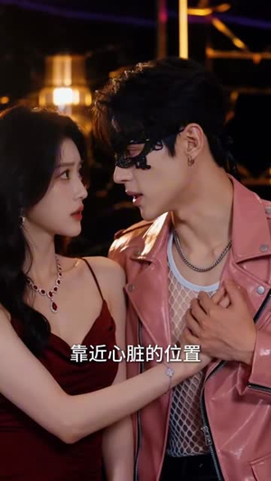 女反派重生后变乖乖女了(74集) 女反派重生后变乖乖女了(74集)热门短剧在线看