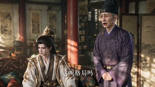 外卖太子爷（104集）看精彩短剧