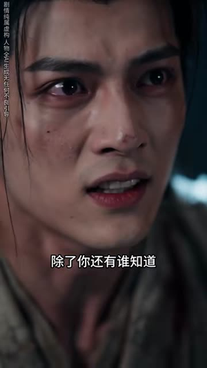 龙气镇朝:重生反派失效(81集) 龙气镇朝:重生反派失效(81集)每日短剧推荐