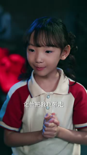 无敌奶爸在都市第二季（67集）好看到停不下来