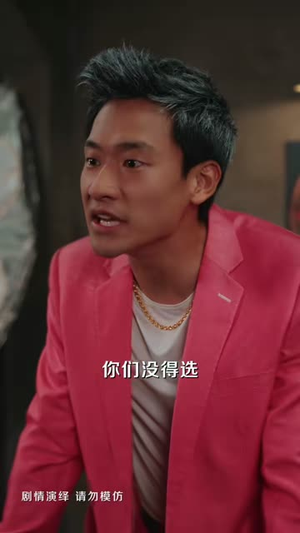 一统江湖(54集) 一统江湖(54集)全集免费