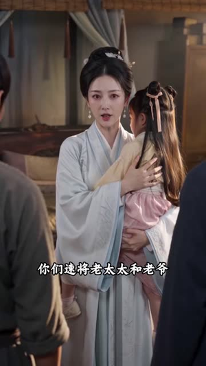 凤还朝真公主容夭(281集) 凤还朝真公主容夭(281集)好看上头短剧
