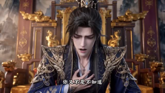 唢呐修仙,一曲炸翻修仙界第九季(119集) 唢呐修仙,一曲炸翻修仙界第九季(119集)精彩短剧随心推