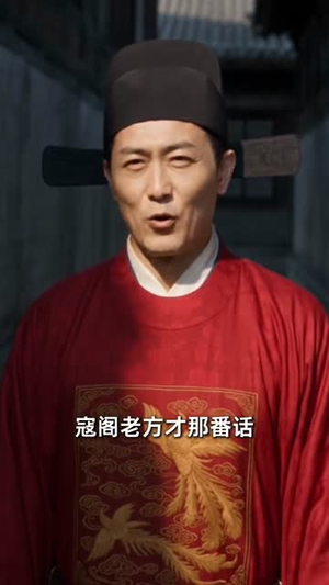逆生4魏家逆子成首辅紫衣居首(84集) 逆生4魏家逆子成首辅紫衣居首(84集)怎么看全集