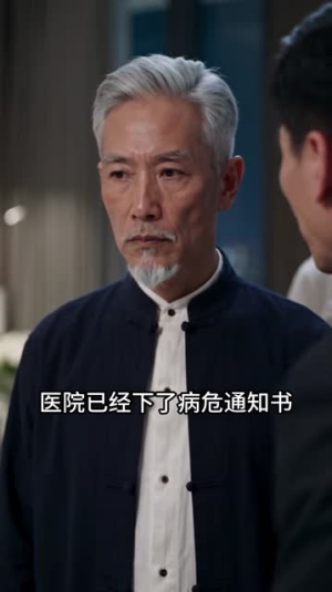 我的别墅通两界,摆摊的我赚了亿点点第三季(104集) 我的别墅通两界,摆摊的我赚了亿点点第三季(104集)无需充值尽情看