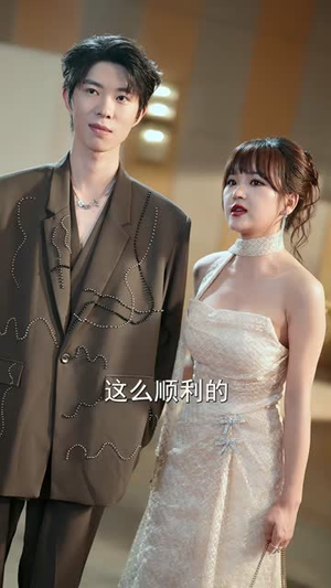 别惹我,我老婆是雇佣兵女王(86集) 别惹我,我老婆是雇佣兵女王(86集)亿万短剧抢先看