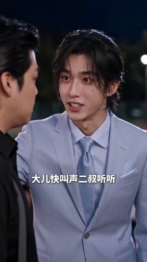 半熟教授心动了:许诺渝生(215集) 半熟教授心动了:许诺渝生(215集)悬疑短剧推荐