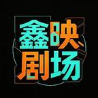 替嫁冲喜：我的夫君是活死人（30集）海量短剧免费看