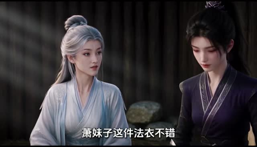 草根女散修的修仙日常(108集) 草根女散修的修仙日常(108集)在线观看