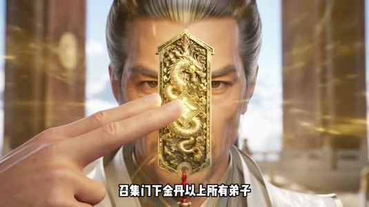 仙姝录(456集) 仙姝录(456集)短剧解说热门