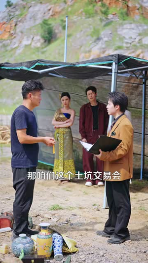 透视淘金,我的黄金仓库装不下了(100集) 透视淘金,我的黄金仓库装不下了(100集)免费看全集