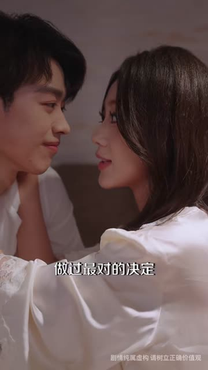 别惹他,他发起疯来不要命(76集) 别惹他,他发起疯来不要命(76集)在哪个平台看好