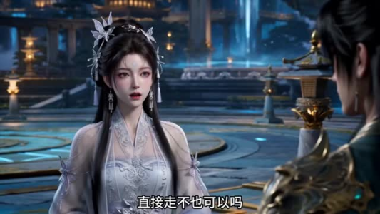 谁让这个文盲修仙的第三季(121集) 谁让这个文盲修仙的第三季(121集)热门短剧追到爽