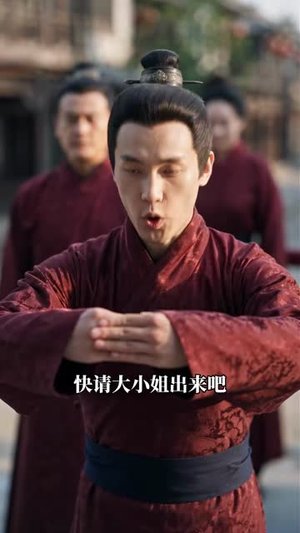 王妃好飒王爷好怕(134集) 王妃好飒王爷好怕(134集)全网独播免费看
