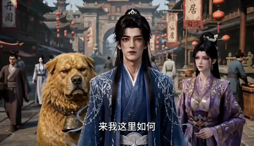 胎珠传第十二季(200集) 胎珠传第十二季(200集)好看的国产短剧