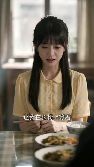 我理想年代的爱情(114集) 我理想年代的爱情(114集)西瓜短剧免费看