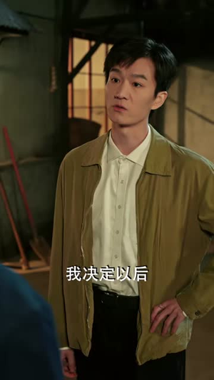 石界知青：我用法术建设新农村（73集）在线免费观影