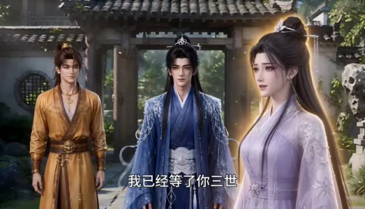 胎珠传第十七季（200集）精彩短剧追不停