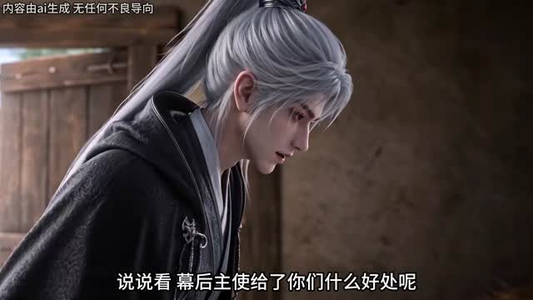 暴君听我心声:爱卿竟是女儿身第三季(128集) 暴君听我心声:爱卿竟是女儿身第三季(128集)简直不要太好看