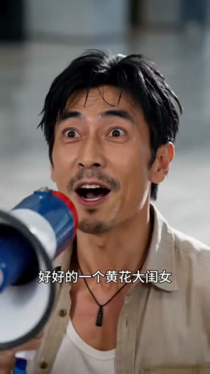 春潮难掩：厨香暖君心（96集）独家短剧免费看