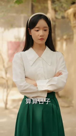 我靠系统在七零逆袭（80集）免费短剧资源
