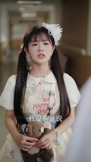 后爸后哥托举,孤女震惊医学界(81集) 后爸后哥托举,孤女震惊医学界(81集)360网盘观看