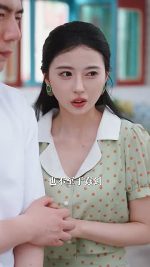 嘲笑我只会搬砖，女神老婆带崽接我回家（80集）演的怎么样