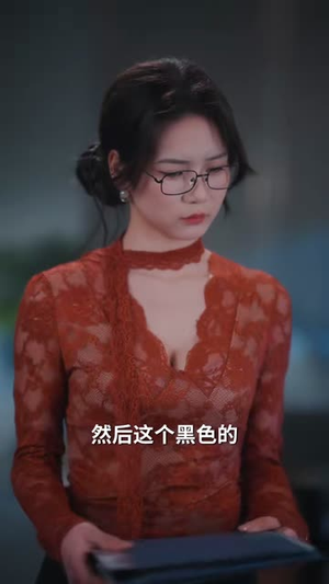 清凌赴晚风（79集）正能量短剧分享
