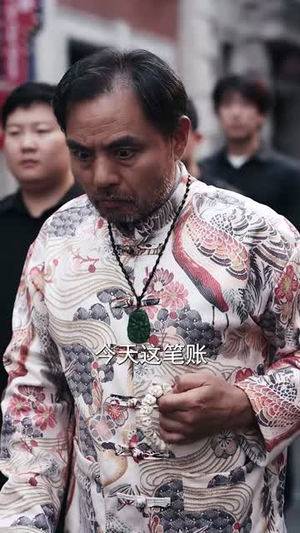 莞东风云，从野草到商业女王（86集）在哪看免费