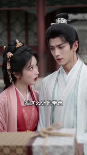 深闺藏玉映珠光！吃透穿越女的奇思妙想（102集）每天短剧分享