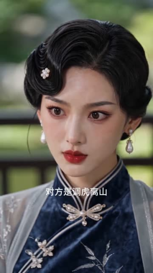 穿书恶毒女配：冷面少帅疯狂要贴贴（51集）全集免费